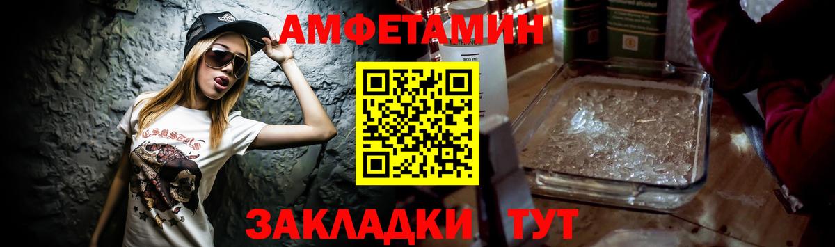 Каменка  АМФЕТАМИН 97%  АМФ  АМФ  Вход с VPN 