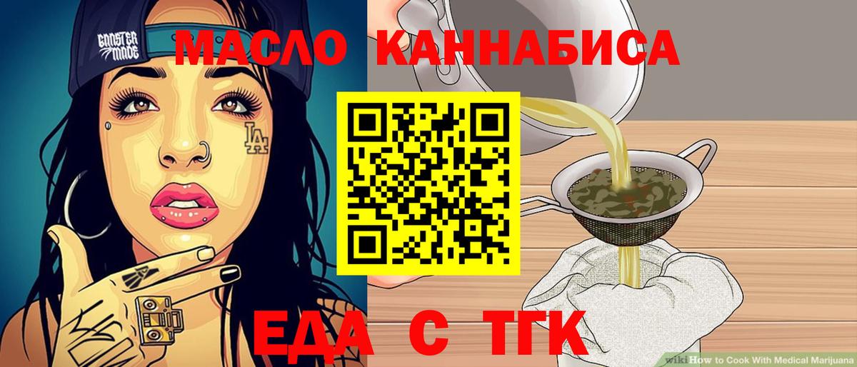 КЕТАМИН Каменка