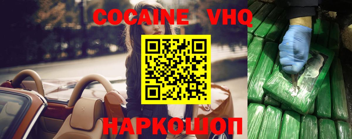 Каменка  КОКАИН Боливия  Cocaine Columbia  Вход с VPN 