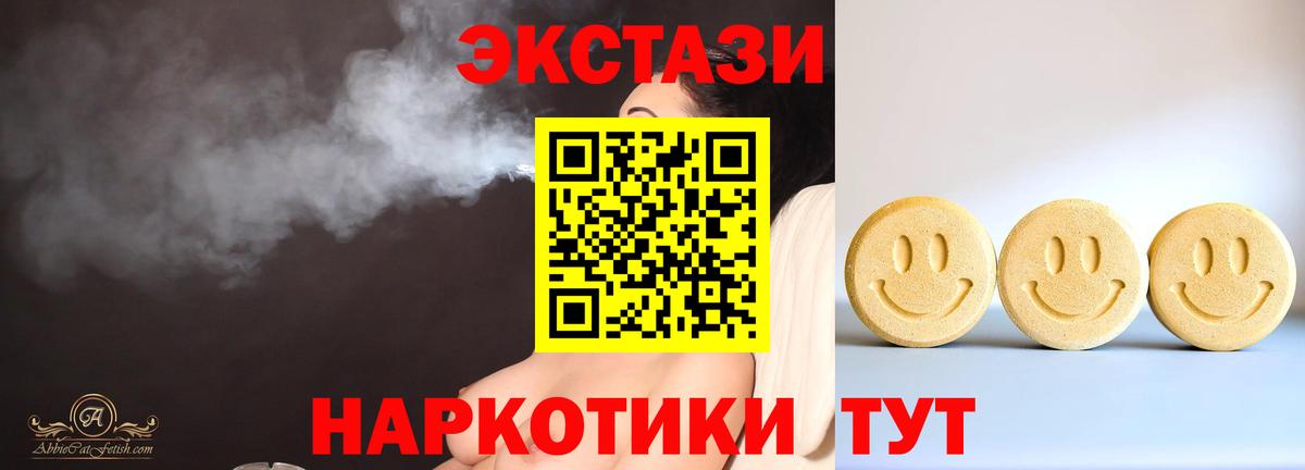 Каменка  Ecstasy таблы  Вход с VPN 