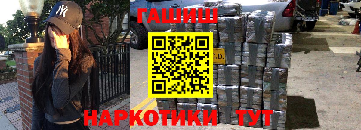 магазин    Гашиш  ГАШ индика сатива  Вход с VPN  Гашиш Ice-O-Lator  Каменка 