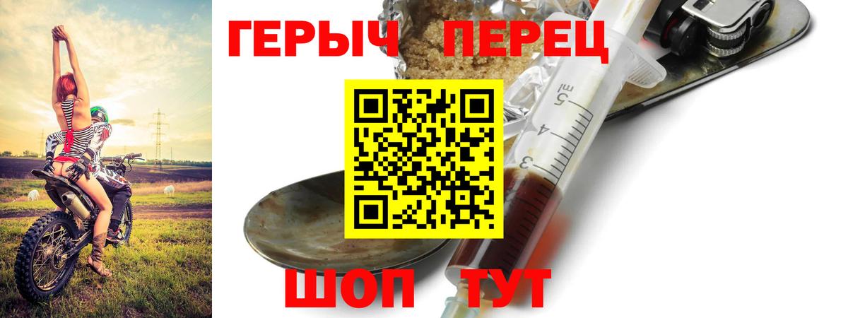 Каменка  Героин VHQ  Вход с VPN 