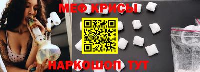 ALPHA PVP Комсомольск-на-Амуре