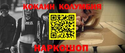меф VHQ Конаково