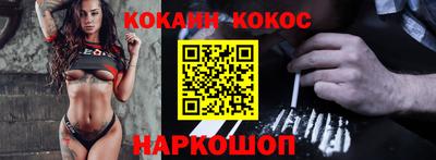 меф VHQ Конаково