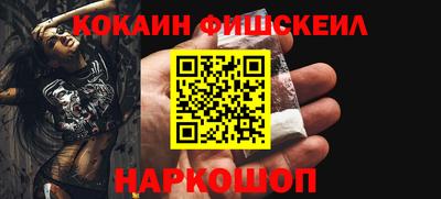 ALPHA PVP Комсомольск-на-Амуре