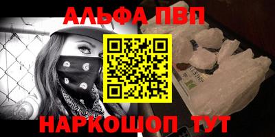 амфетамин Коммунар