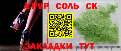 амфетамин Коммунар