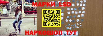 амфетамин Коммунар