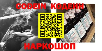 меф VHQ Конаково