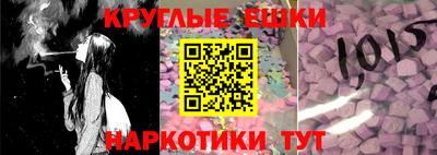 ALPHA PVP Комсомольск-на-Амуре