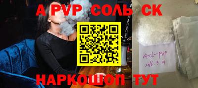амфетамин Коммунар