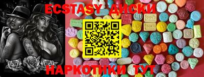 амфетамин Коммунар