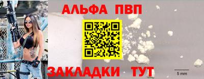 меф VHQ Конаково