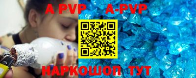 амфетамин Коммунар