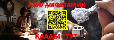 ALPHA PVP Комсомольск-на-Амуре
