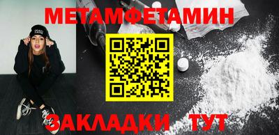 ALPHA PVP Комсомольск-на-Амуре