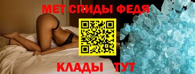 меф VHQ Конаково