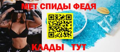 ALPHA PVP Комсомольск-на-Амуре