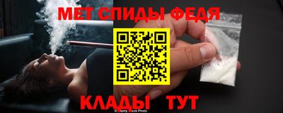 меф VHQ Конаково