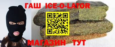 ALPHA PVP Комсомольск-на-Амуре