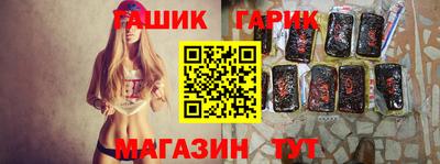 ALPHA PVP Комсомольск-на-Амуре