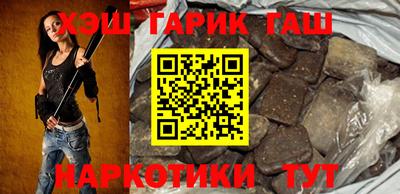 ALPHA PVP Комсомольск-на-Амуре