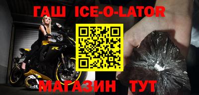 амфетамин Коммунар