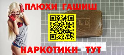 меф VHQ Конаково
