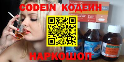 ALPHA PVP Комсомольск-на-Амуре