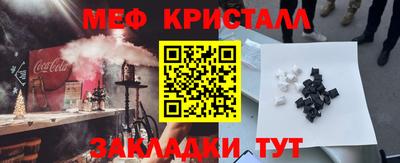 амфетамин Коммунар