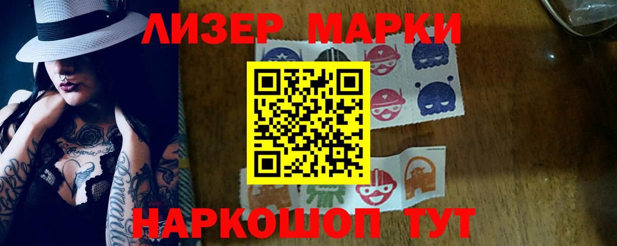 LSD-25 экстази ecstasy  Вход с VPN  Каменка  ЛСД экстази кислота 