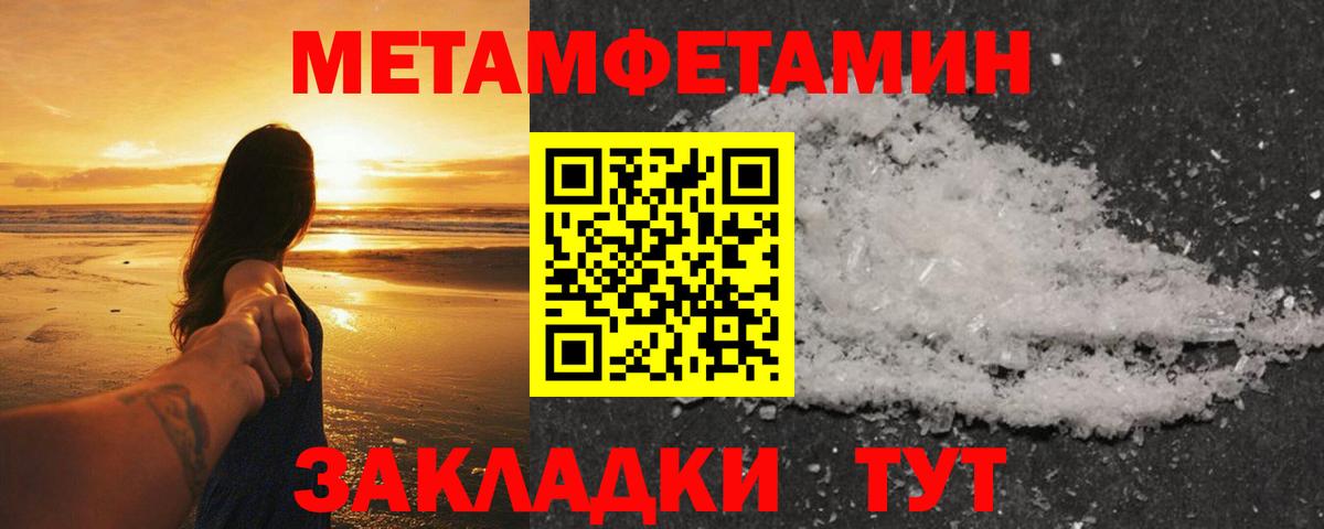 Меф МЯУ МЯУ   Каменка  КОКАИН  Бошки Шишки  Cocaine  Магазин наркотиков  Вход с VPN  ГАШ 