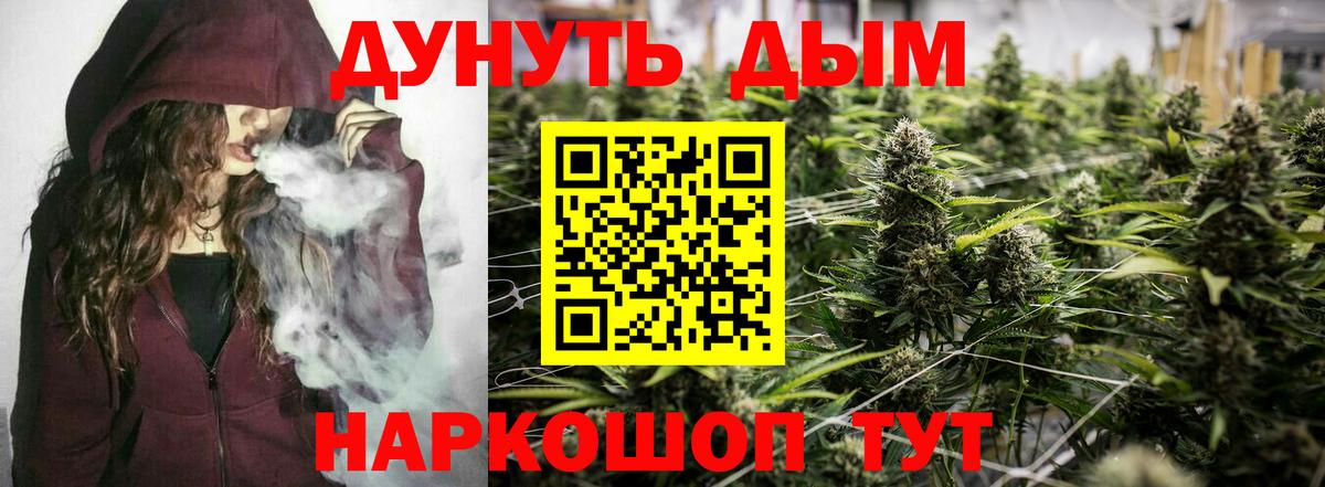 Шишки марихуана сатива  Вход с VPN  Каннабис Ganja  Каменка 